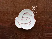 在飛比找Yahoo!奇摩拍賣優惠-+佐和陶瓷餐具批發+【赤繪祥結4吋皿-日本製XL11032-