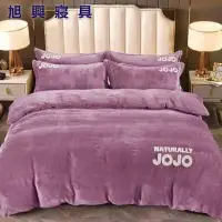 在飛比找Yahoo!奇摩拍賣優惠-【旭興寢具】JoJo法蘭絨 加大雙人6x6.2尺 薄床包兩用