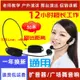 【最低價】【公司貨】2.4G無線麥克風小蜜蜂擴音器耳麥舞臺演出教學會議音響頭戴式話筒