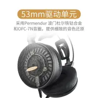 在飛比找蝦皮購物優惠-鐵三角Audio Technica ATH-AD2000X 