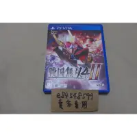 在飛比找蝦皮購物優惠-PSVITA PSV 戰國無雙 4-II 戦国無双 4-II