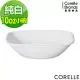 【美國康寧 CORELLE】純白方型小碗10oz