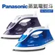 Panasonic國際牌蒸氣電熨斗 NI-M300TA(藍)/NI-M300TV(紫)