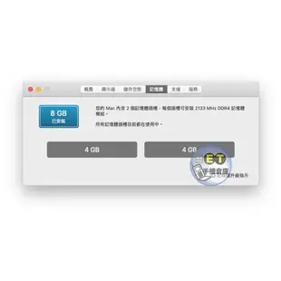 ET手機倉庫【福利品 iMac 2017 2.3GHz i5 8GB+1TB】A1418 (21.5吋、蘋果)附發票