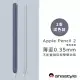 AHAStyle Apple Pencil 2代 超薄筆套 矽膠保護套 – 雙色2入 - 午夜藍色＋淺藍色
