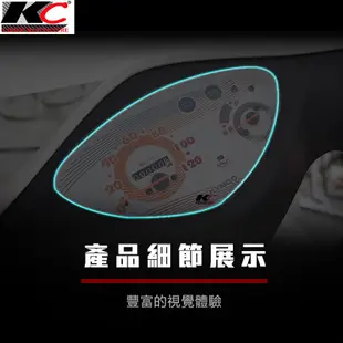 光陽 KYMCO Cherry CUE100 儀表貼 TPU 犀牛盾 膜 貼膜 碼表膜 時速貼 保護膜 機車 摩托車