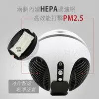 在飛比找蝦皮購物優惠-【勳風】8吋無扇葉涼風淨風機 HF-B62