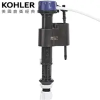 在飛比找蝦皮商城優惠-KOHLER 美國原廠底部進水器 K-1111172T