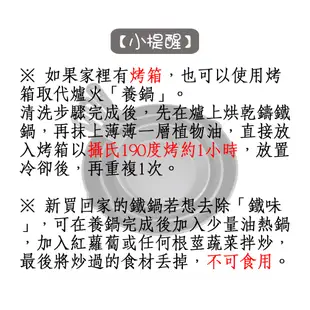 MIT台灣製造 鑄鐵鍋(非琺瑯鑄鐵鍋) 26cm 平底鑄鐵鍋 鑄鐵煎鍋 平底鍋 (8.2折)