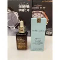 在飛比找蝦皮購物優惠-🌼現貨Estée Lauder 雅詩蘭黛 第七代小棕瓶 50