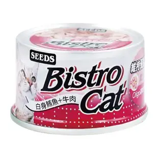 【Seeds 聖萊西】Bistro Cat 特級銀貓健康罐（80g）白身鮪魚+牛肉（效期日2024/08/27）
