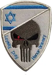 Ysmzzmsy 1 PCS Israel Flag Patch Embroidery Israel Flag Tactical Patch Hook and Loop Fastener Backing Emblem (Israel 12)