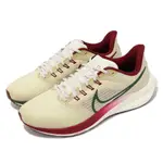 NIKE FB7161-231 AIR ZOOM PEGASUS 39 男 慢跑鞋【J.S運動】