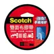 【史代新文具】3M Scotch 120雙面布膠帶18MM x 6YD (單卷)