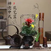 在飛比找Yahoo!奇摩拍賣優惠-【戶外野餐花籃】【需宅配】花籃竹編竹籃民間中華花藝花器中式劍