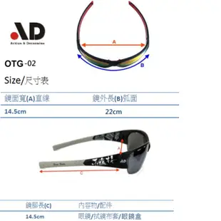 AD 第二支眼鏡 超輕質水晶框可掀式高科技偏光片太陽眼鏡 OTG02套鏡