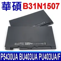 在飛比找松果購物優惠-ASUS 華碩 B31N1507 電池 PU403 PU40