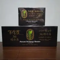 在飛比找蝦皮購物優惠-台灣綠源寶 百信度 36精力湯  素食可 盒裝 超取限兩組