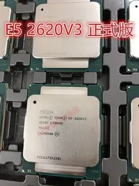 在飛比找Yahoo!奇摩拍賣優惠-Intel/英特爾 E5-2620V3 正式版 散片 6核2