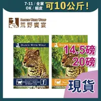 在飛比找蝦皮購物優惠-免睏【✨免運 荒野饗宴 貓飼料 14.5磅/20磅 原廠包裝