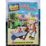 影音大批發-Y25-227-正版DVD-動畫【建築師巴布BOX1 巴布的三件工作 三片裝 便利袋裝】國英語發音