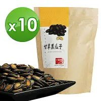 在飛比找Yahoo奇摩購物中心優惠-十翼饌 甘草黑瓜子(130g)x10包