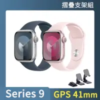 在飛比找momo購物網優惠-摺疊支架組【Apple】Apple Watch S9 GPS