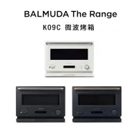 在飛比找momo購物網優惠-【BALMUDA】The Range 20L微波烤箱 K09