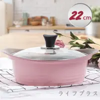 在飛比找momo購物網優惠-韓國ARTE陶瓷不沾雙耳湯鍋-22cm-1支組(湯鍋)