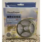 妙管家 136 HOUSEKEEPER 攜帶式蚊香器 蚊香器 蚊香盒 驅蚊盒