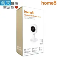 在飛比找蝦皮商城優惠-【海夫建康】晴鋒 home8 智慧家庭 HD720P 迷你型