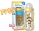 PIYOPIYO 黃色小鴨媽咪乳感PPSU防脹氣奶瓶 寬口徑奶瓶360ML GT-83506