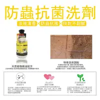 在飛比找Yahoo!奇摩拍賣優惠-【現貨】DR.CLEAN 潔淨佳 抗菌防蟲地板清潔劑 500