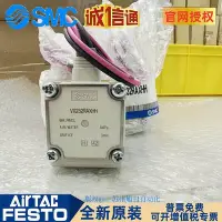 在飛比找Yahoo!奇摩拍賣優惠-SMC原裝正品電磁閥 VX2A4AA/VX220DA/VX2