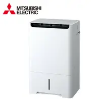 在飛比找鮮拾優惠-【MITSUBISHI 三菱】日製15L HEPA空氣清淨除