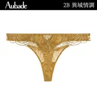 在飛比找momo購物網優惠-【Aubade】異域情調蕾絲丁褲 性感小褲 法國進口 女內褲