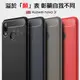 【拉絲碳纖維軟套】Huawei Nova 3i INE-LX2 6.3吋 防震防摔 軟套/保護套/全包覆/TPU/防指紋