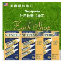 在飛比找蝦皮購物優惠-(預購)🇺🇸 NEOSPORIN美國代收轉寄 運輸勞務服務 