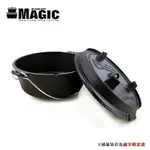 【露營趣】MAGIC RV-IRON509N 12吋荷蘭鍋 平底 藏字限定款 鑄鐵鍋 煎鍋 烤盤 鍋具 炊具 野炊 露營 野營