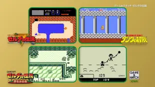 【二手主機】任天堂 GAME&WATCH ZELDA 薩爾達傳說 內建四款遊戲 限量版 掌上型 遊戲機【台中恐龍電玩】