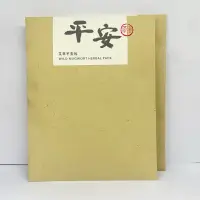 在飛比找蝦皮購物優惠-【清香平安】艾草平安包 ；阿原肥皂YUAN