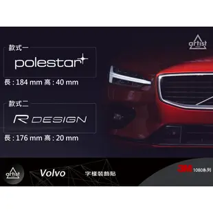 【Artist阿提斯特】(volvo-sticker-001) polestar小貼紙 3m1080/2080(款式一)