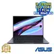 【送 Wacom One 12 液晶繪圖螢幕】ASUS Zenbook Pro 16X OLED UX7602ZM-0053K12900H 16吋4K觸控筆電