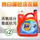 【Tide 汰漬】OXI亮白護色洗衣精2入(4.43L*2入)