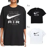 在飛比找momo購物網優惠-【NIKE 耐吉】超寬鬆 男女生 AS M NSW TEE 