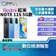 【福利品】Redmi 紅米 Note 11S 6.6吋 (5G) 6+128GB 5000萬畫素 AI美顏