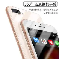 在飛比找Yahoo!奇摩拍賣優惠-iphone8鋼化膜蘋果7護眼抗藍光八plus背膜7P前貼膜