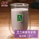 【歐可茶葉】真奶茶 黑芝麻紫米拿鐵 無加糖二合一x3盒(10入/盒)