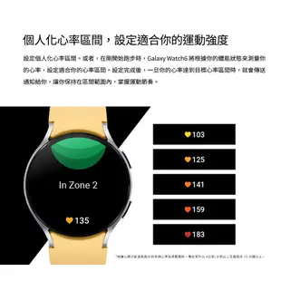 Samsung Galaxy Watch6 智慧手錶 LTE 藍牙 40mm 44mm 台灣公司貨 現貨供應【地標網通】