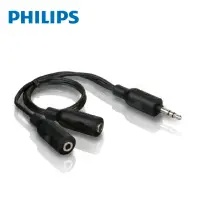 在飛比找momo購物網優惠-【Philips 飛利浦】一分二3.5mm立體耳機分接線(S